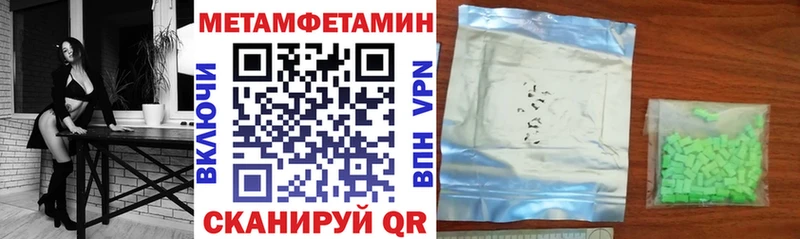 купить закладку  Черемхово  АМФЕТАМИН VHQ 