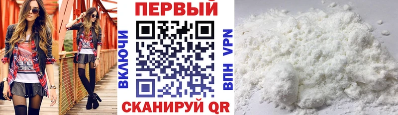 АМФ Premium Черемхово