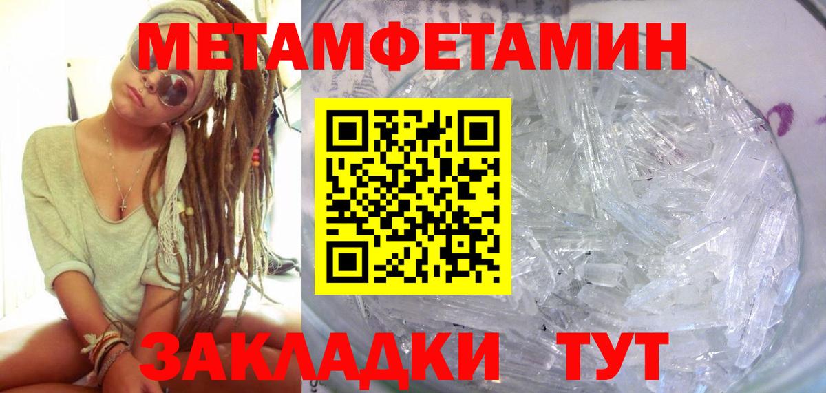 Амфетамин VHQ Черемхово