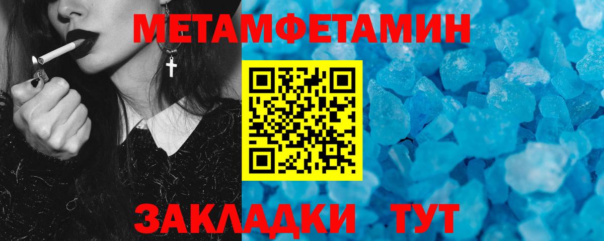Amphetamine 98%  Амфетамин  Amphetamine  Вход с VPN  Черемхово 