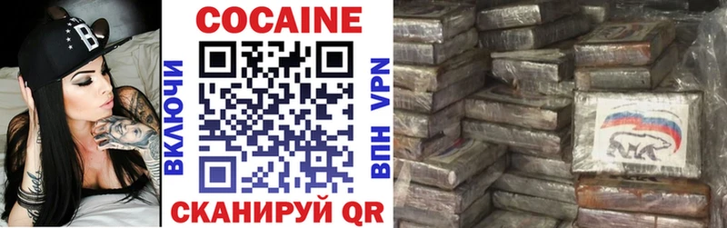 kraken рабочий сайт  Черемхово  COCAIN Перу 