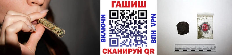 наркотики  Черемхово  ГАШ Premium 