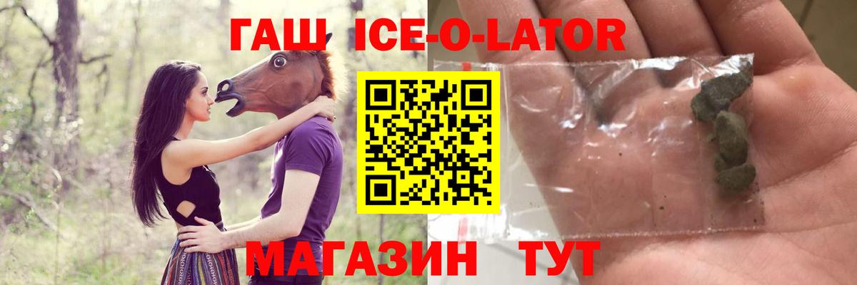 Гашиш VHQ Черемхово