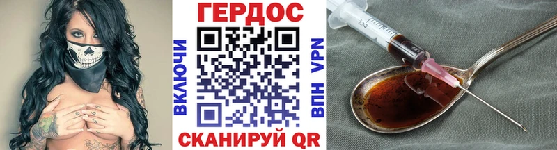 ГЕРОИН герыч МЕГА Черемхово закладки