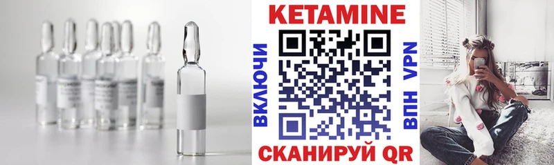 КЕТАМИН ketamine  магазин продажи   Черемхово 