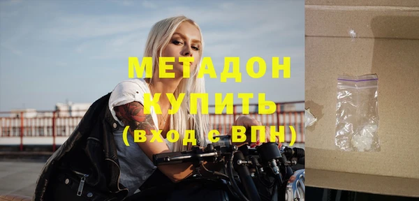 MESCALINE Михайловск