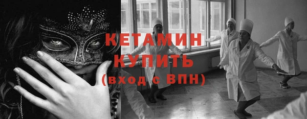 мефедрон мука Михайлов