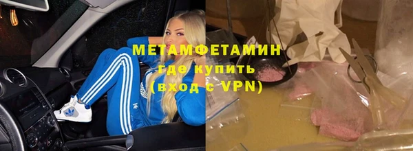 MESCALINE Михайловск