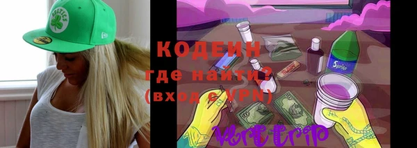 MESCALINE Михайловск
