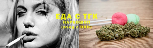 мефедрон мука Михайлов