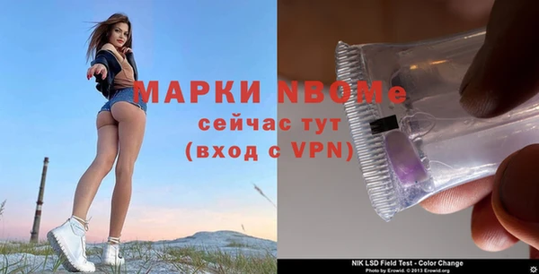 мефедрон мука Михайлов