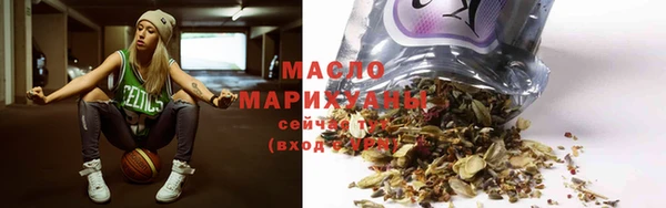 мефедрон мука Михайлов