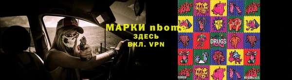 мефедрон мука Михайлов