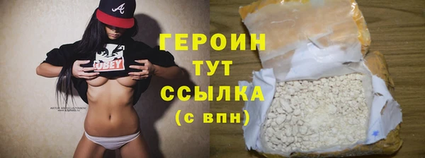 мефедрон мука Михайлов