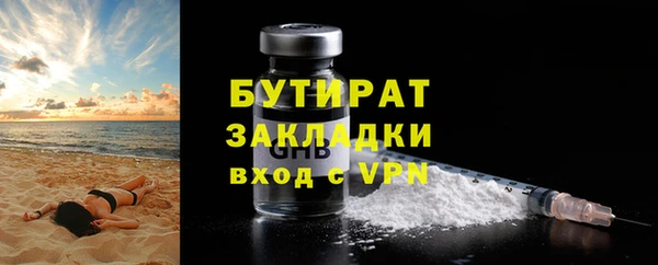 MESCALINE Михайловск