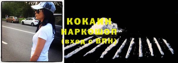 мефедрон мука Михайлов