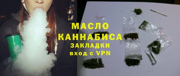 MESCALINE Михайловск