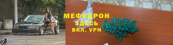 мефедрон мука Михайлов