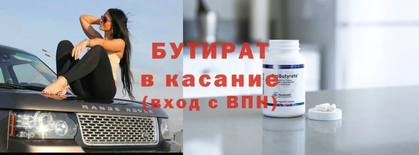 мефедрон мука Михайлов