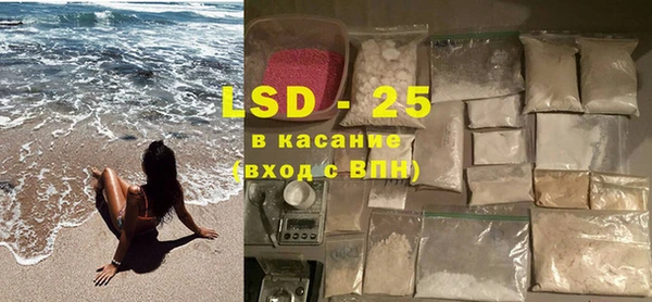 MESCALINE Михайловск