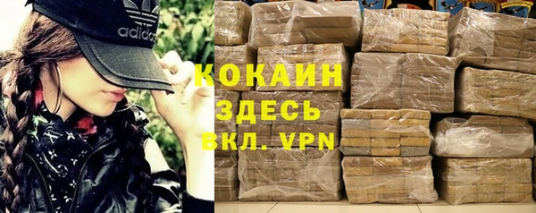 мефедрон мука Михайлов