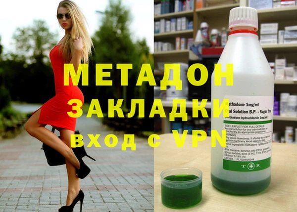 кокс Михайловка