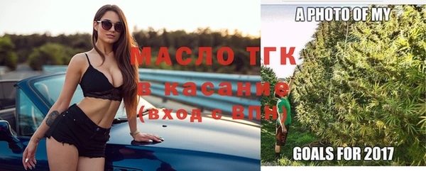 MESCALINE Михайловск