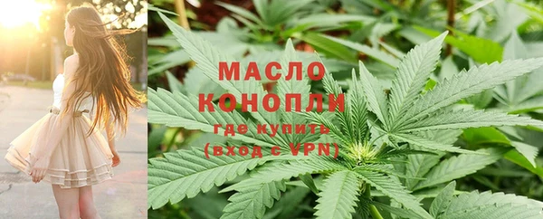 MESCALINE Михайловск