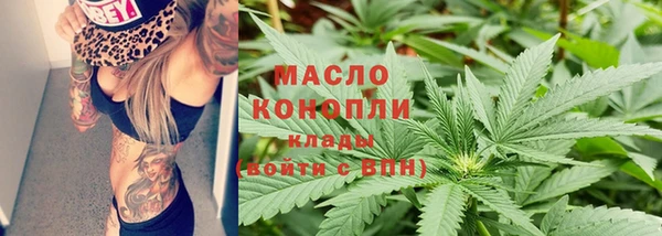 MESCALINE Михайловск