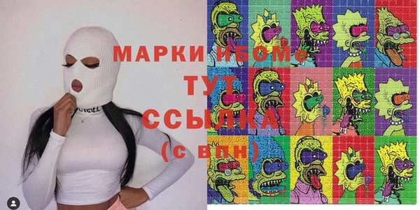кокс Михайловка