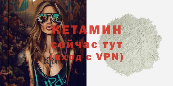 MESCALINE Михайловск