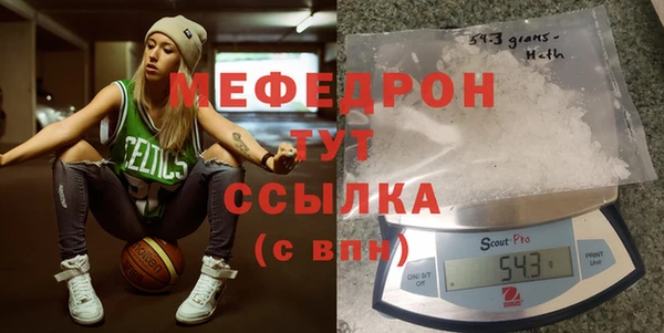 мефедрон мука Михайлов