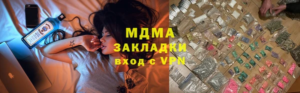 MESCALINE Михайловск