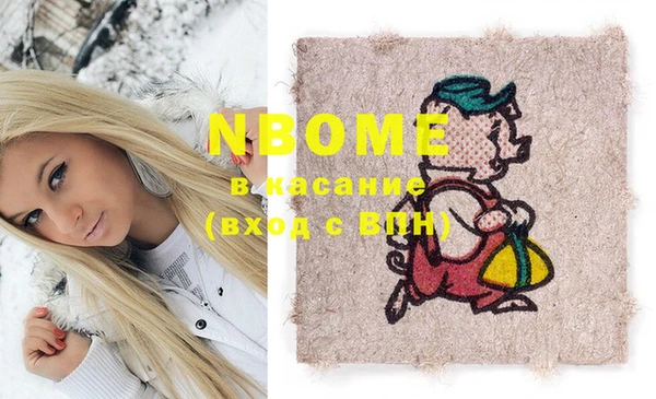 MESCALINE Михайловск
