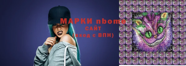 мефедрон мука Михайлов