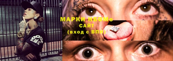 кокс Михайловка