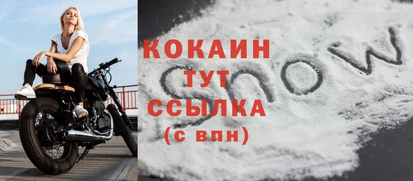 кокс Михайловка