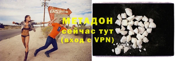 кокс Михайловка