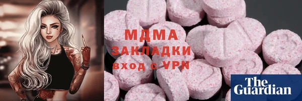 мефедрон мука Михайлов
