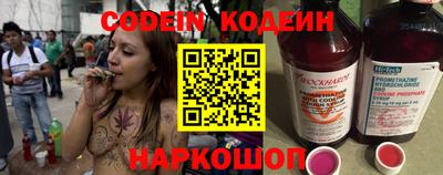 мефедрон Обь