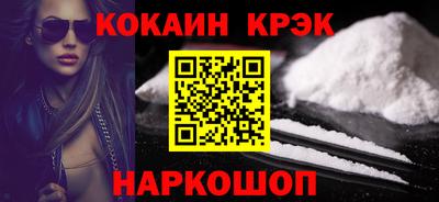 синтетический гашиш Обнинск