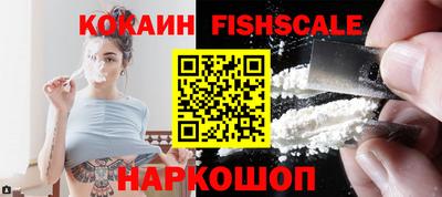 мефедрон Обь
