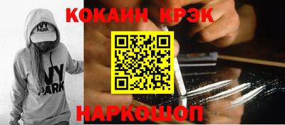 мефедрон Обь