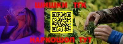 синтетический гашиш Обнинск