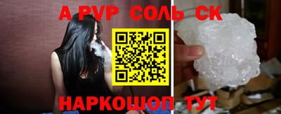 мефедрон Обь