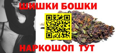 синтетический гашиш Обнинск