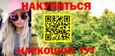 синтетический гашиш Обнинск