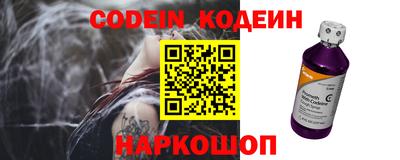 мефедрон Обь
