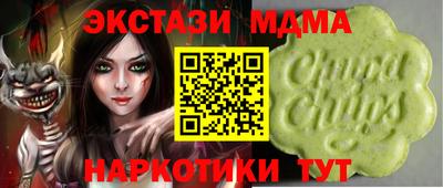 синтетический гашиш Обнинск