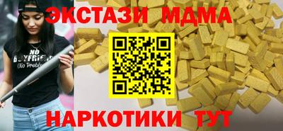синтетический гашиш Обнинск